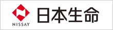日本生命