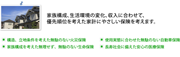 個人のお客様へ